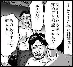 使い道なさそうな画像