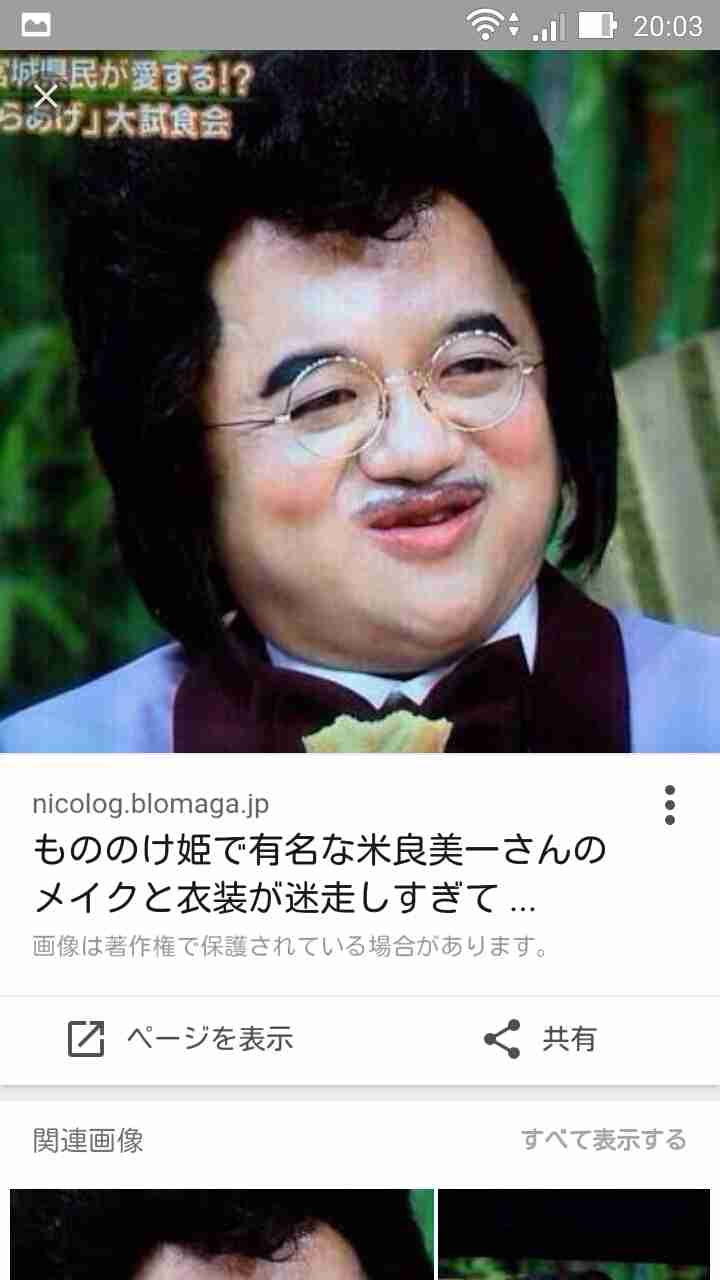 使い道なさそうな画像