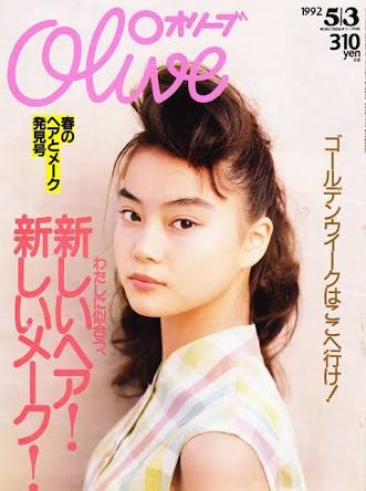 夢中になった女性芸能人