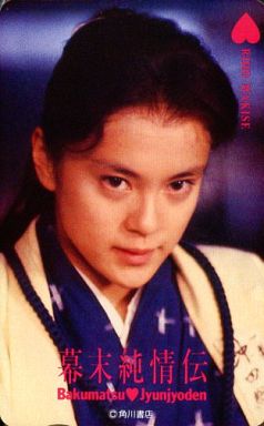 夢中になった女性芸能人