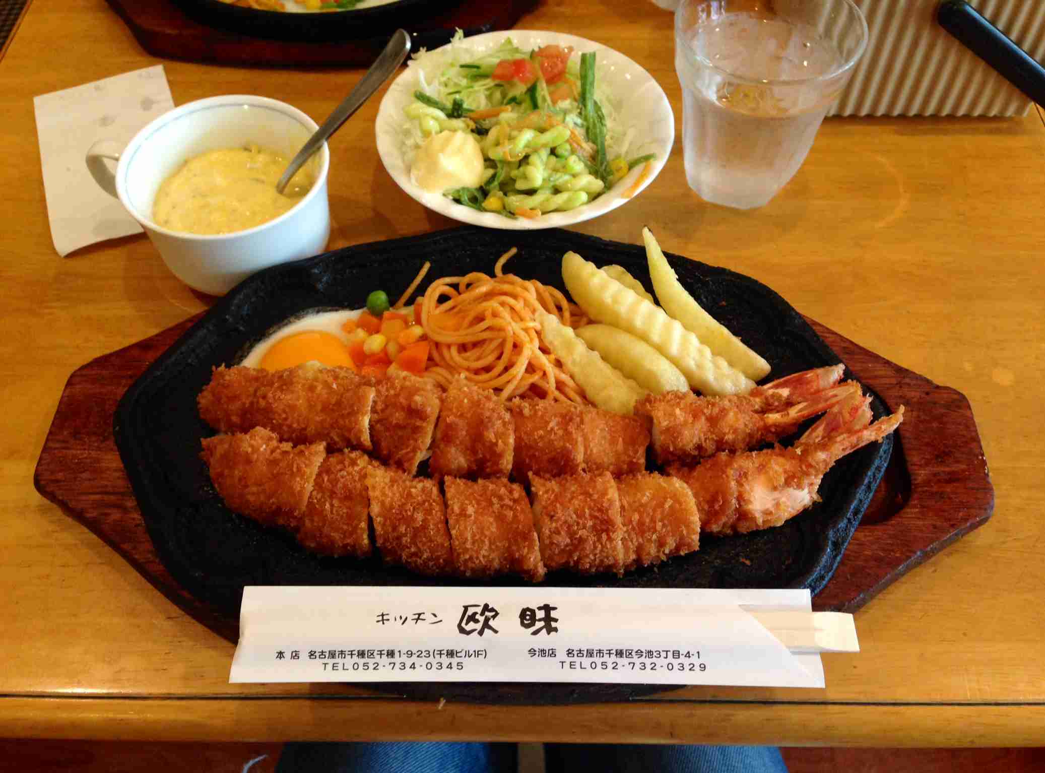 エビフライが好きな人！