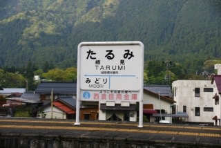 体のたるみ気になりませんか？