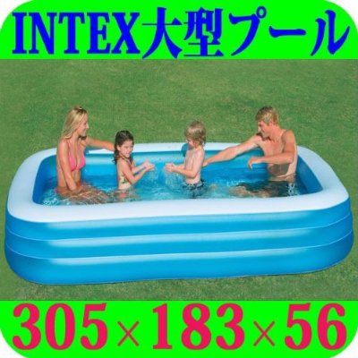 自宅でプールしていますか？