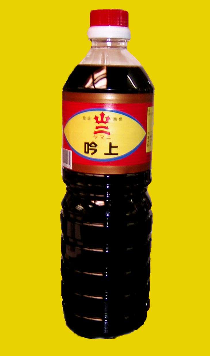 おすすめのお醤油