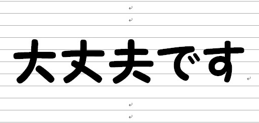 ひと昔は存在しなかった会話
