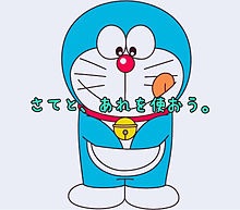 ひと昔は存在しなかった会話