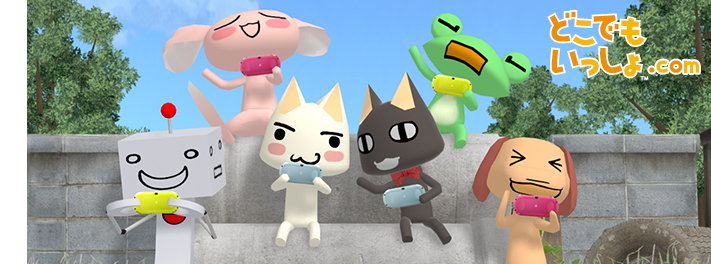 プレイしてみたかったゲーム