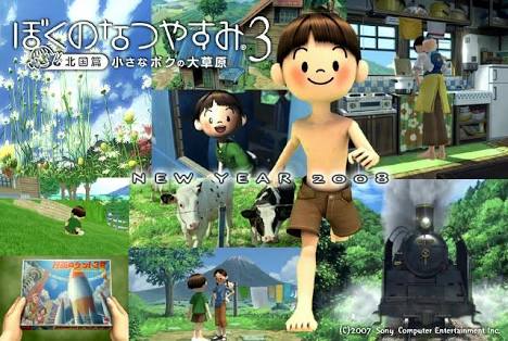 プレイしてみたかったゲーム