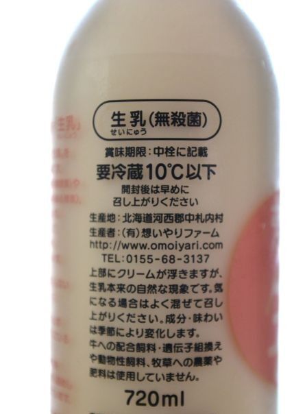 夏の旅行先のお土産のおすすめを地元民に尋ねるトピ