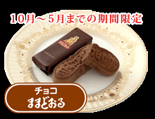 夏の旅行先のお土産のおすすめを地元民に尋ねるトピ