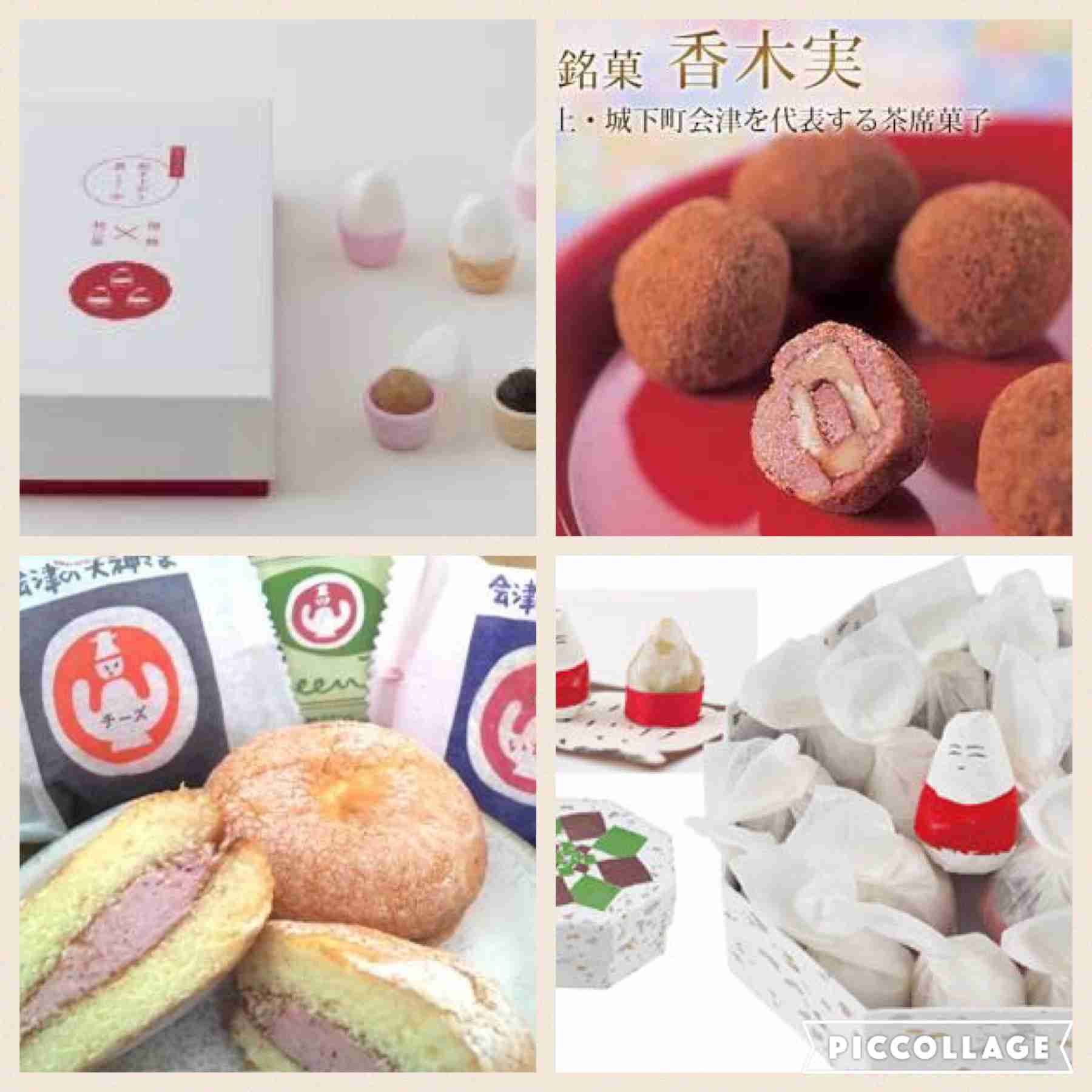 夏の旅行先のお土産のおすすめを地元民に尋ねるトピ