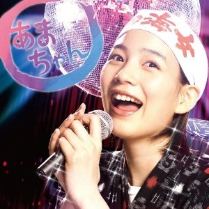 【実況・感想】金曜ロードSHOW！ホットロード