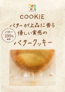 ガルちゃんでオススメだったものをまたオススメ
