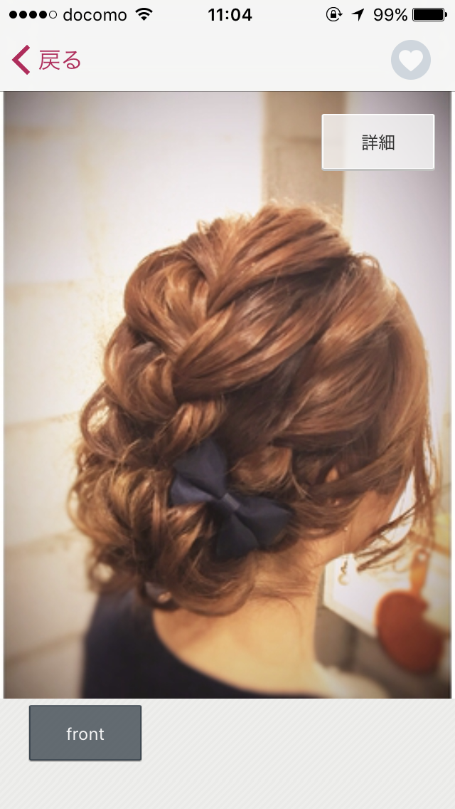 結婚式の髪型画像!!!