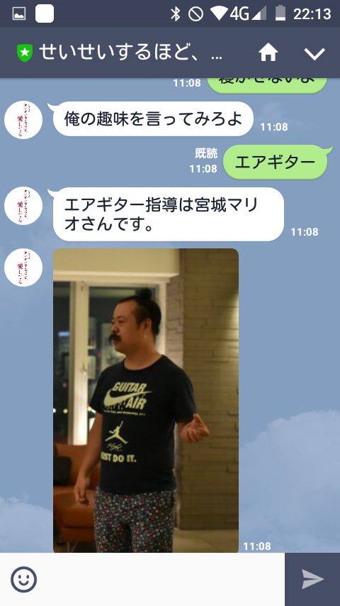 【実況&感想】せいせいするほど、愛してる 第3話　2人の夜…副社長の秘密が明らかに！