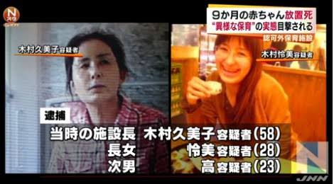 子どもを育てたことない保育士って嫌ですか