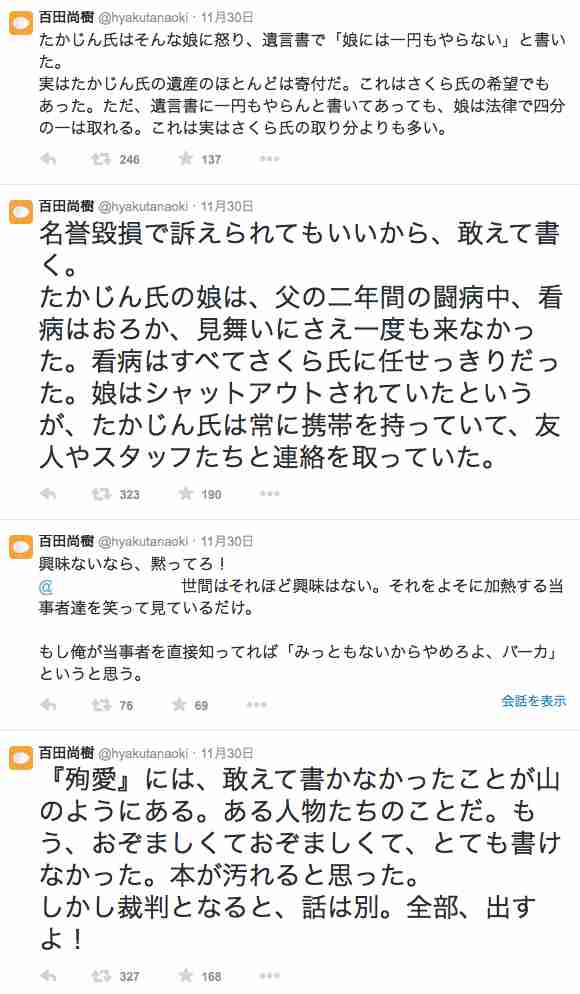 すぐバレる嘘をつく人