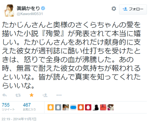 すぐバレる嘘をつく人