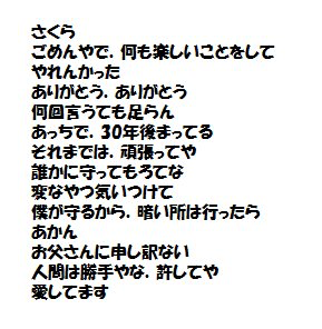 すぐバレる嘘をつく人