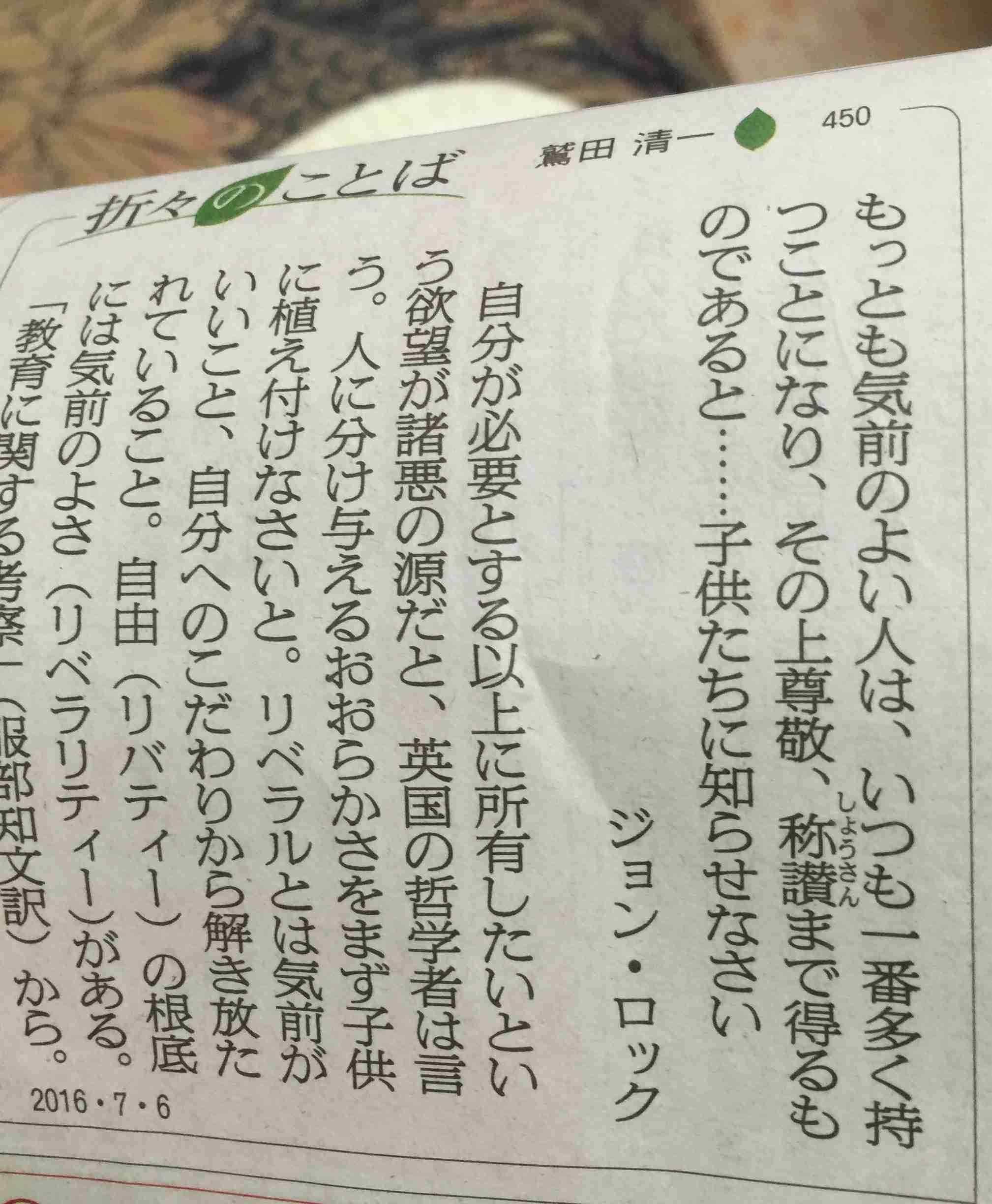 すぐバレる嘘をつく人