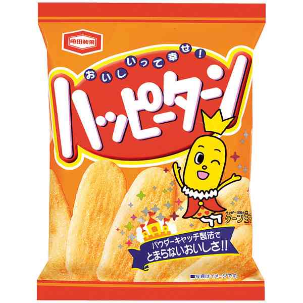 一言でハッピーにさせて!