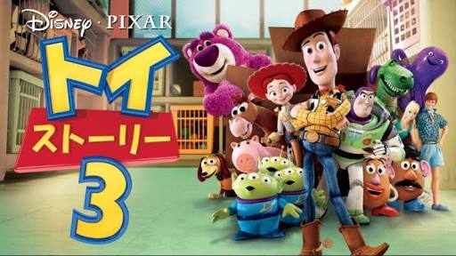 好きなディズニーのサブキャラは誰ですか？