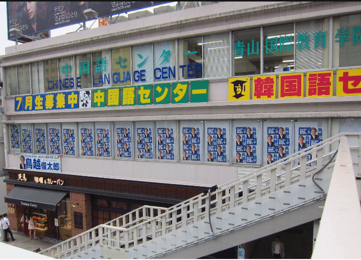 【都知事選】鳥越氏「がんサバイバーへの偏見だ」小池氏発言を糾弾…生出演でバトル