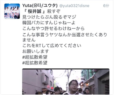 【都知事選】鳥越氏「がんサバイバーへの偏見だ」小池氏発言を糾弾…生出演でバトル