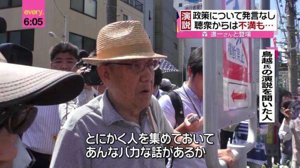 【都知事選】鳥越氏「がんサバイバーへの偏見だ」小池氏発言を糾弾…生出演でバトル