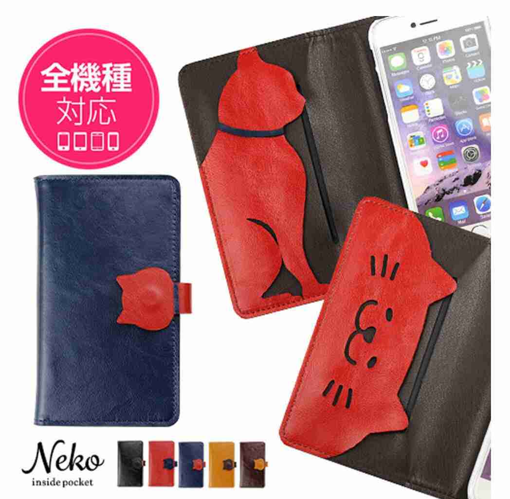 スマホカバー何のために使ってますか？