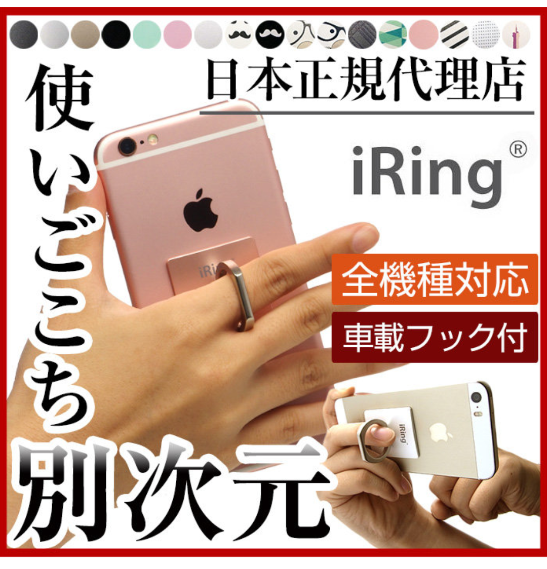 スマホカバー何のために使ってますか？