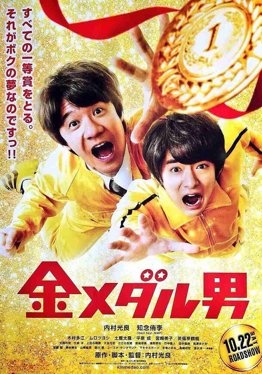 今1番見たい映画