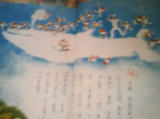 皆さんどんな役になった事ありますか？