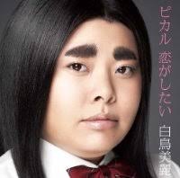 皆さんどんな役になった事ありますか？