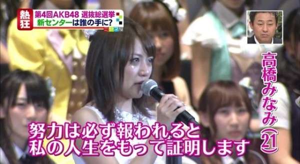 【ON 異常犯罪捜査官・藤堂比奈子】篠田麻里子、衝撃の結末に視聴者絶叫&唖然「まさか初回で…」