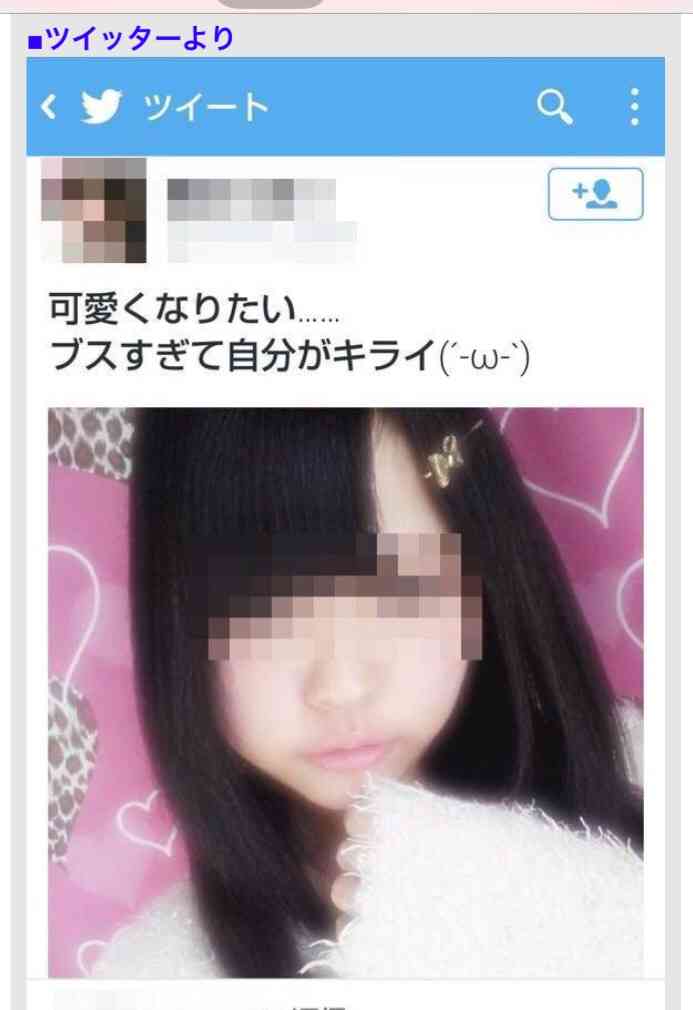 自分の顔面レベルを知りたい