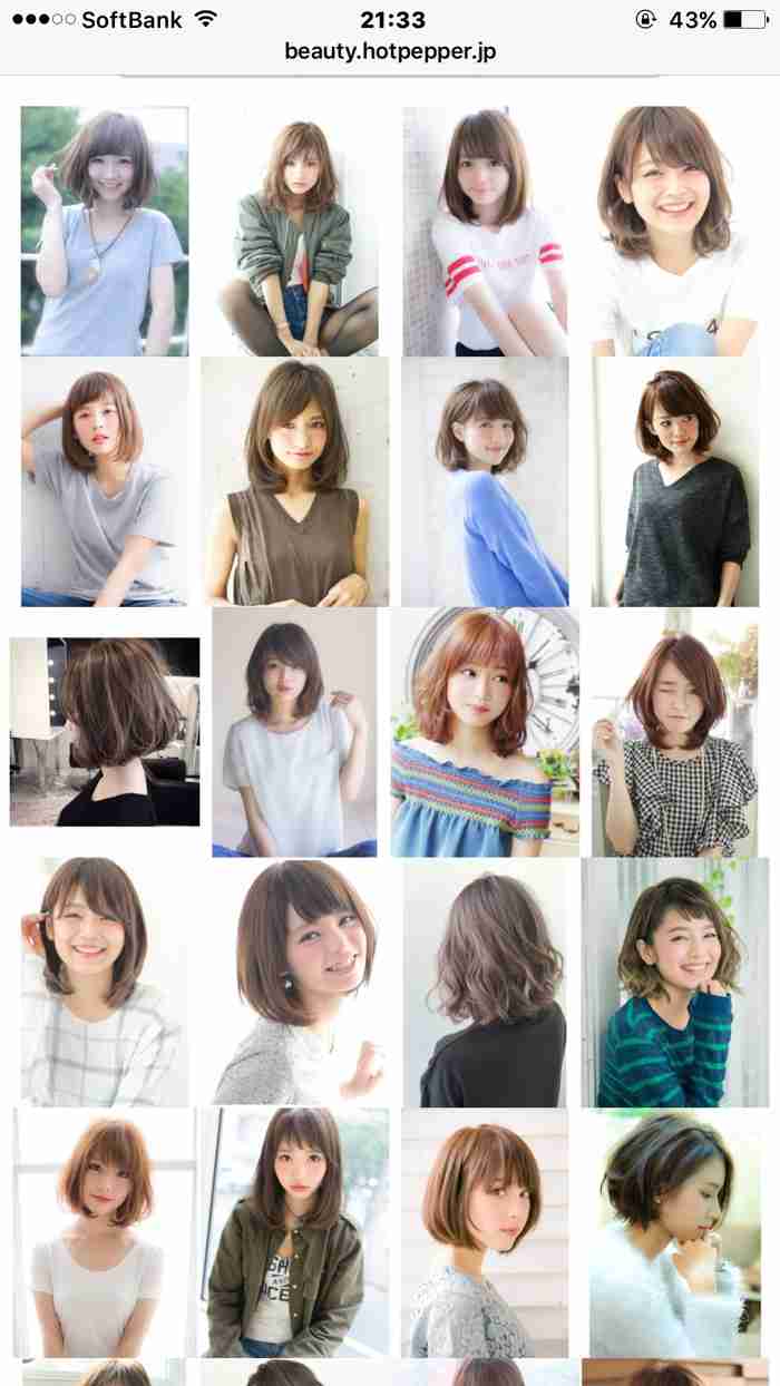 自分の顔面レベルを知りたい
