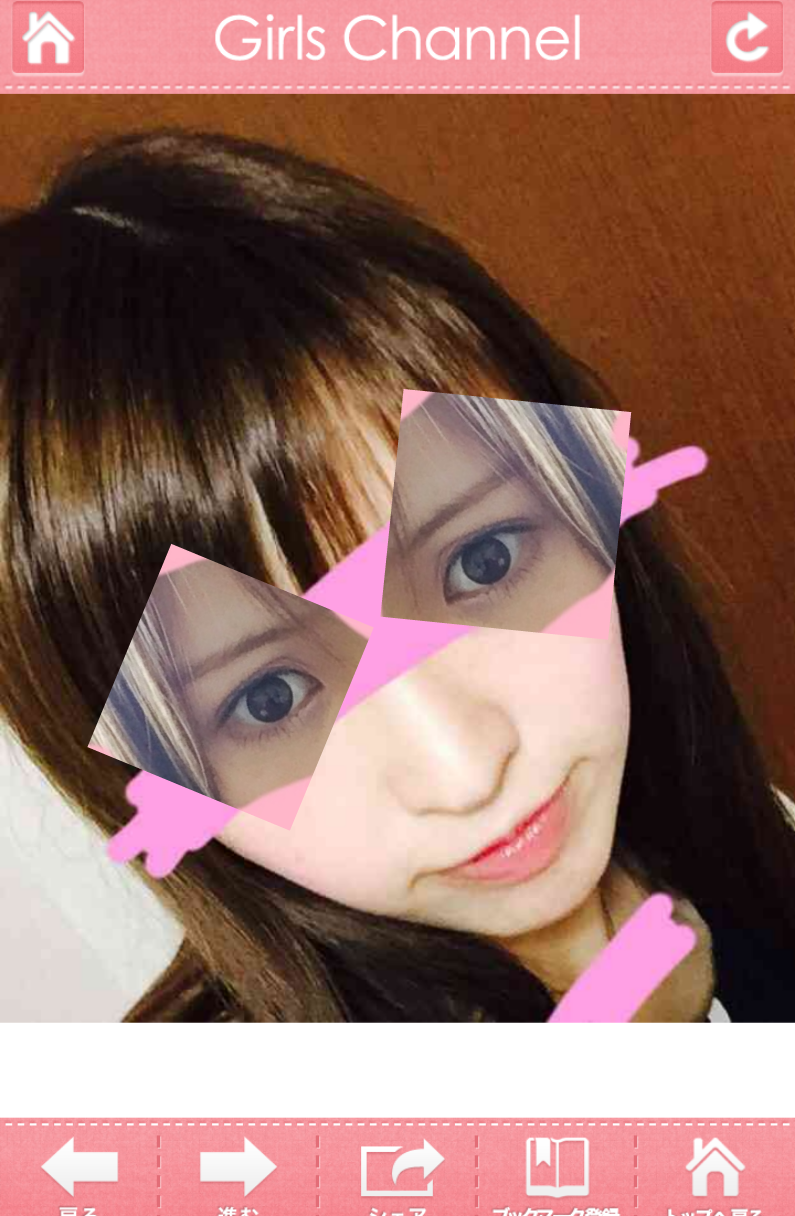 自分の顔面レベルを知りたい