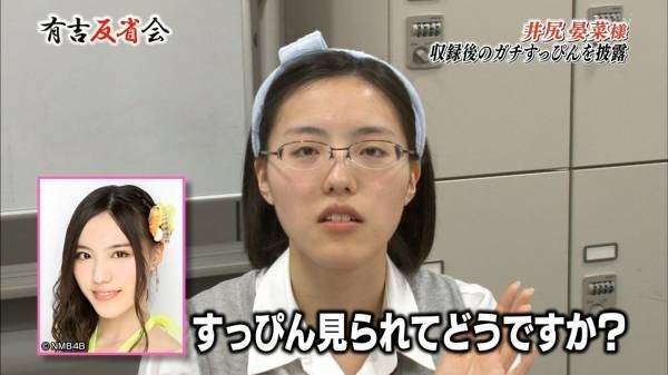 自分の顔面レベルを知りたい