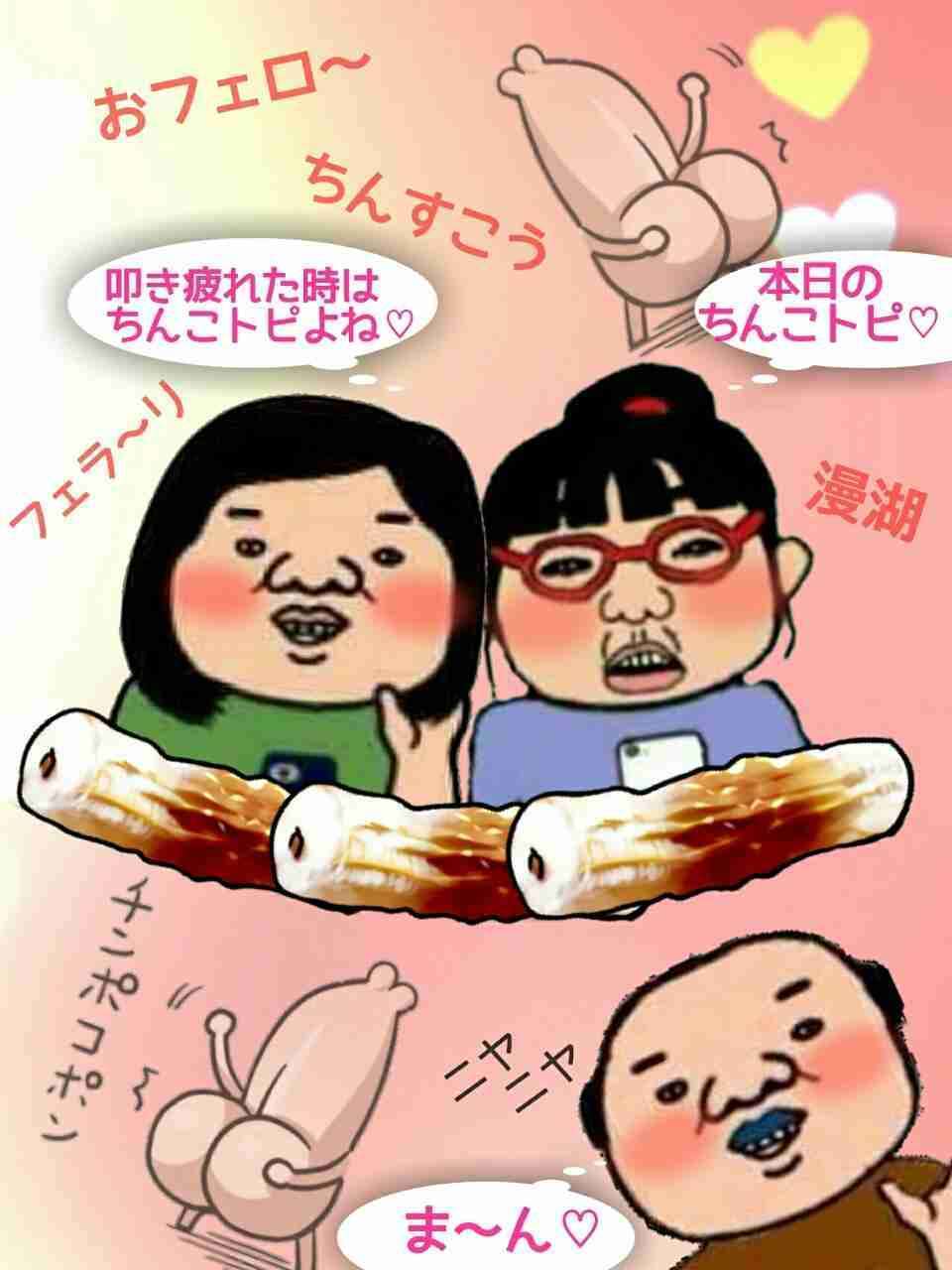 自分の顔面レベルを知りたい