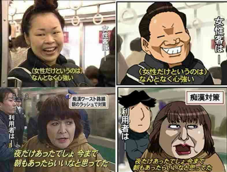 自分の顔面レベルを知りたい