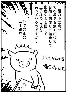 自分が時代遅れの人間だと思う時