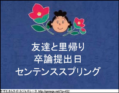 復帰したベッキーのインスタグラムが「矢口真里化！」