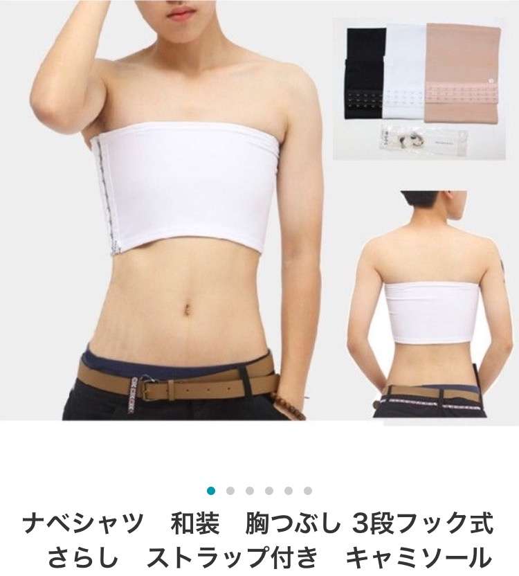 胸が大きい人のファッション