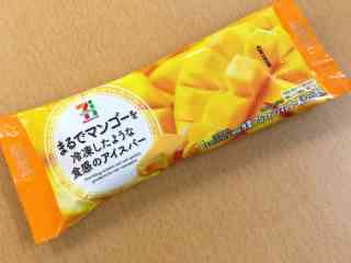 アイスを評価するトピ