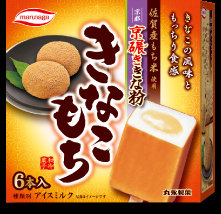 アイスを評価するトピ