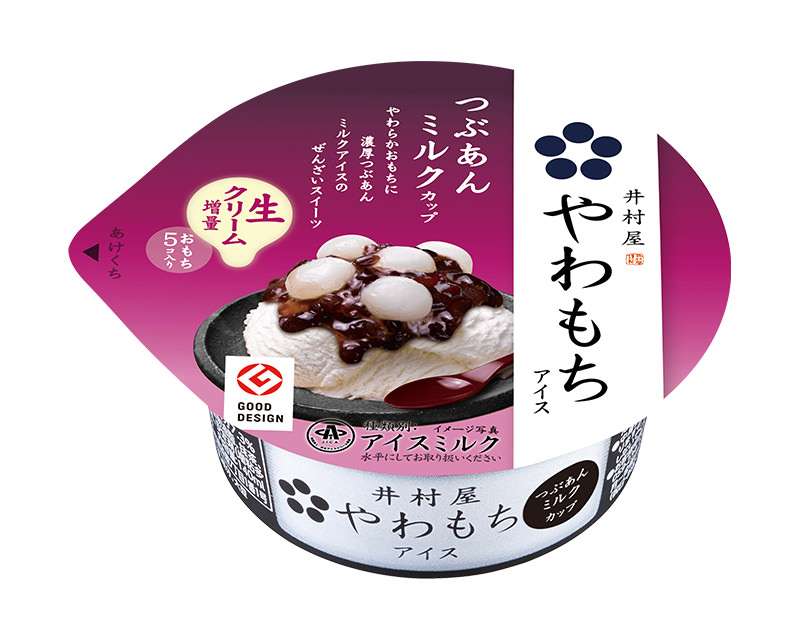 アイスを評価するトピ