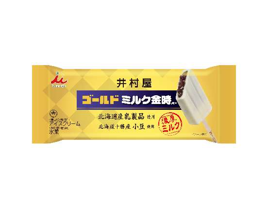 アイスを評価するトピ