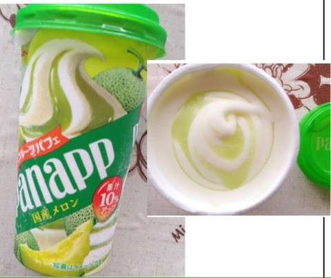 アイスを評価するトピ
