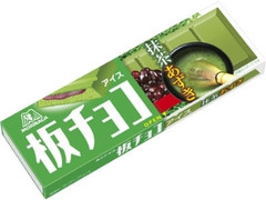 アイスを評価するトピ